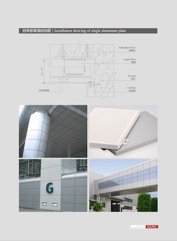 Aluminium-ceiling-03